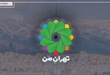 سامانه تهران من، راهنمای خودرویی برای پایتخت نشینان 